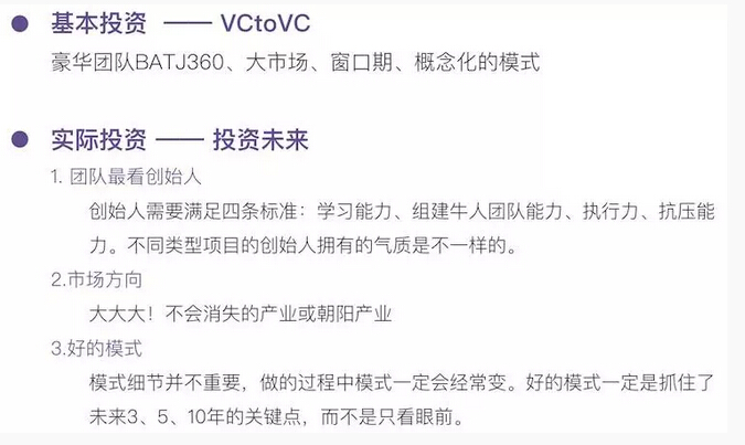 天使投資人如何評(píng)判農(nóng)業(yè)創(chuàng)業(yè)項(xiàng)目(圖3)