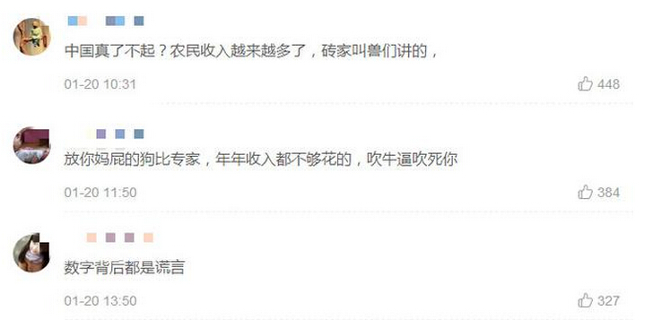 為什么農(nóng)村人都不相信農(nóng)村會變好？(圖1)