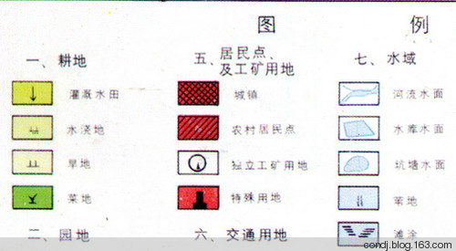孔德繼:拆村并點(diǎn)的隱功能與真目的(圖4)