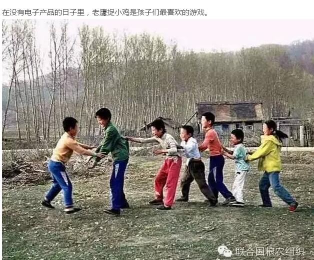 30年前的中國(guó)村落(圖14) 30年前的中國(guó)村落(圖14)