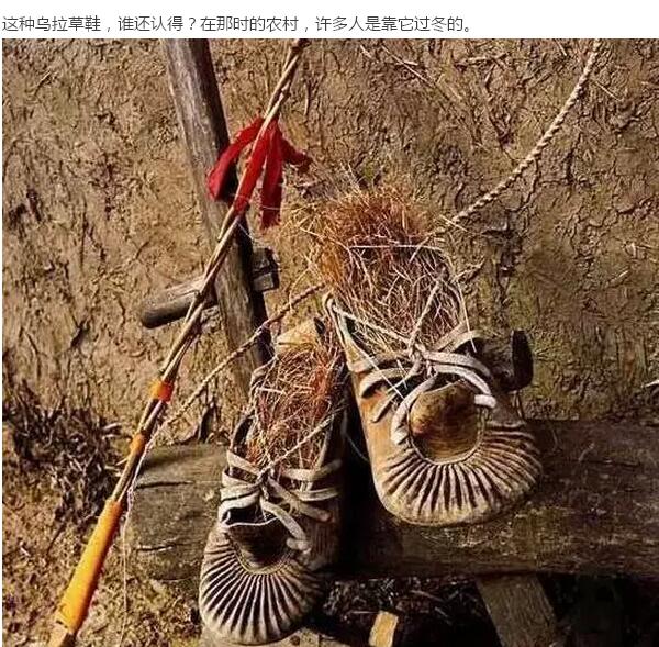 30年前的中國(guó)村落(圖15) 30年前的中國(guó)村落(圖15)