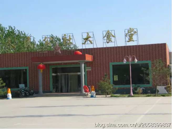 中國人民公社的標(biāo)桿:周家莊(圖4)