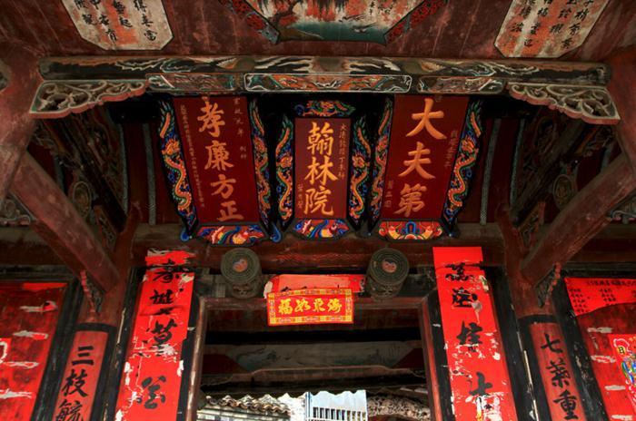 汝城祠堂:歷史文化與民俗藝術的大觀園(圖31)