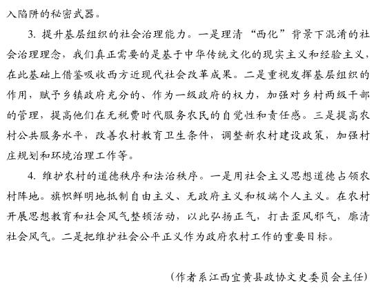 李昌金:城市化下每個(gè)人的故鄉(xiāng)都在淪陷誰之痛?(圖5)