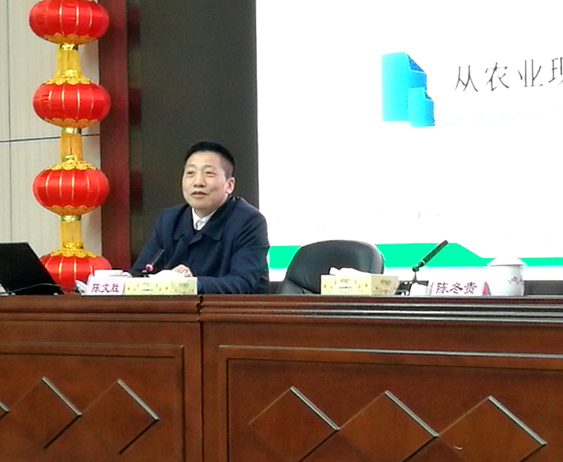 陳文勝應(yīng)邀在省農(nóng)業(yè)委作鄉(xiāng)村振興專題報告(圖1)