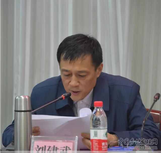 《湖南城鄉(xiāng)一體化發(fā)展報(bào)告(2017)》藍(lán)皮書發(fā)布(圖4)