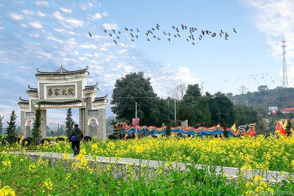 湖南鄉(xiāng)村振興報告|永州市2022年鄉(xiāng)村振興研究報告(圖2) 1.png