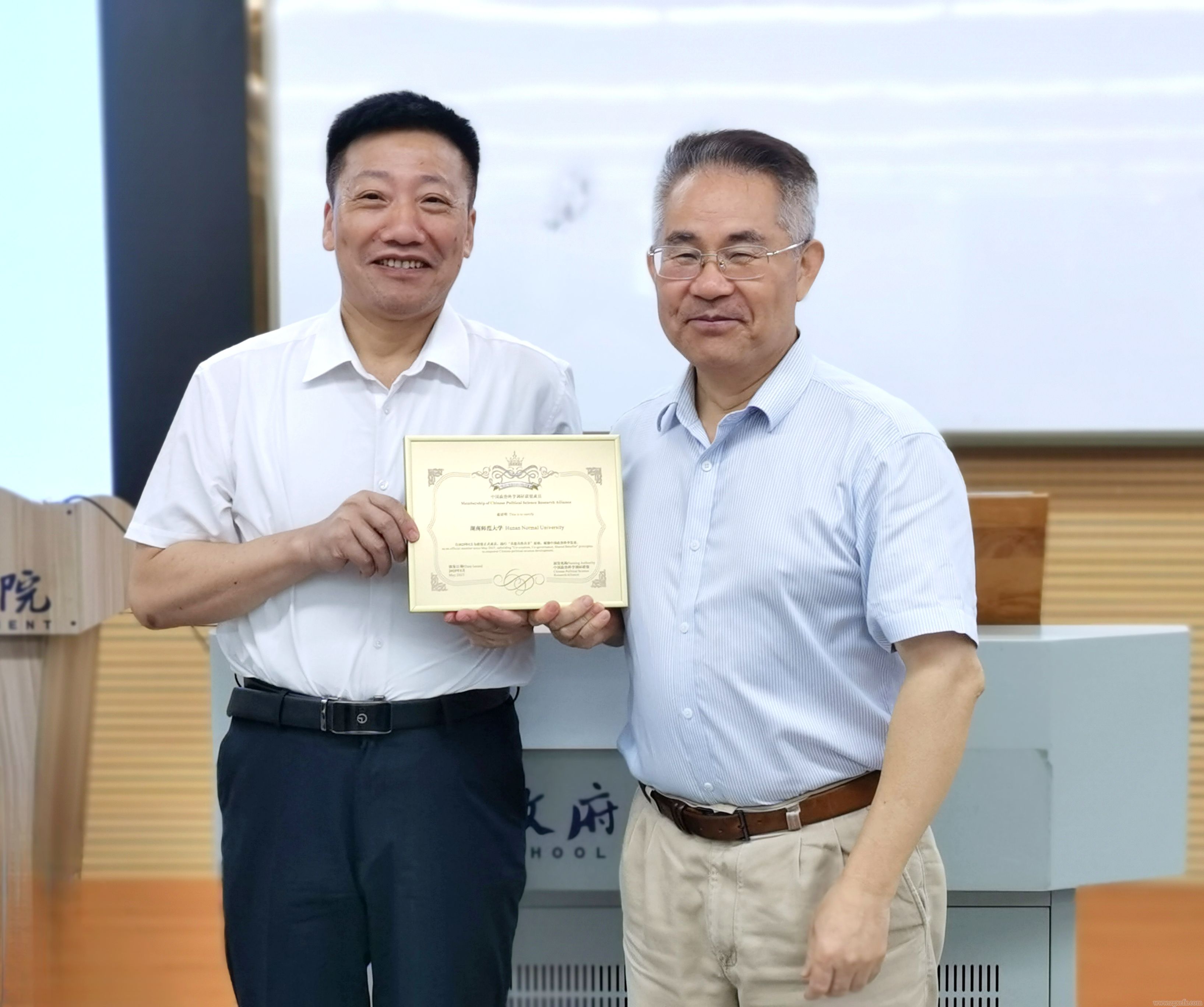 湖南師大鄉(xiāng)研院加盟中國政治科學(xué)調(diào)研聯(lián)盟(圖1) 湖南師大鄉(xiāng)研院加盟中國政治科學(xué)調(diào)研聯(lián)盟(圖1)