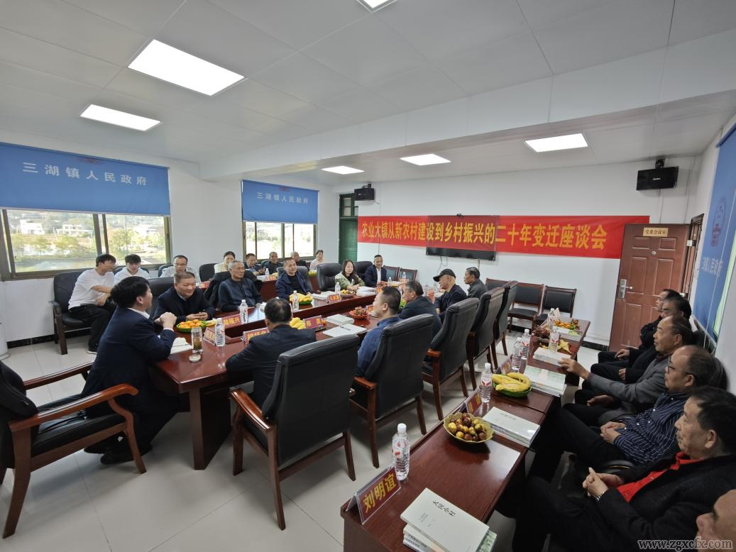 資訊｜湖南師大鄉(xiāng)研院赴衡陽縣三湖鎮(zhèn)開展“農(nóng)業(yè)大鎮(zhèn)從新農(nóng)村建設(shè)到鄉(xiāng)村振興的二十年變遷”主題調(diào)研(圖4)
