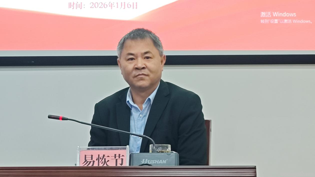 易恢節(jié)書記蒞臨湖南師大鄉(xiāng)研院作《黨小組建在屋場(chǎng)上》專題講座(圖1) 易恢節(jié)書記蒞臨湖南師大鄉(xiāng)研院作《黨小組建在屋場(chǎng)上》專題講座(圖1)