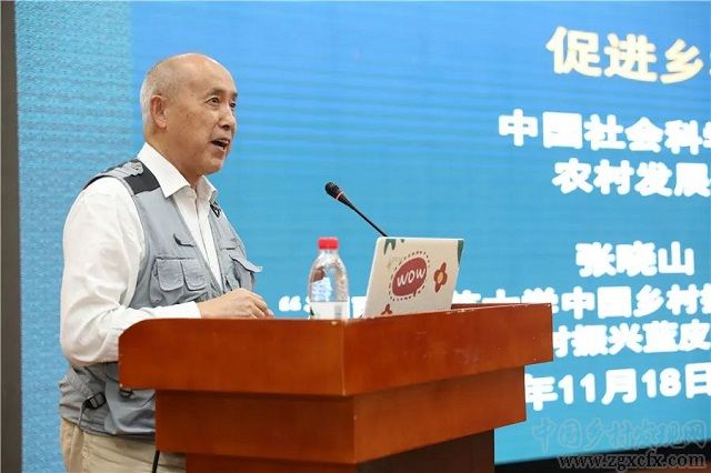 張曉山:構(gòu)建新型工農(nóng)城鄉(xiāng)關(guān)系促進(jìn)鄉(xiāng)村振興(圖1)