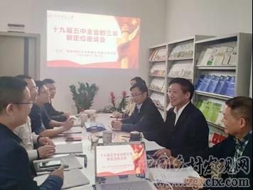 湖南師大鄉(xiāng)研院舉行十九屆五中全會(huì)的三農(nóng)新定位座談會(huì)(圖1)