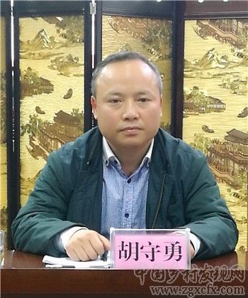 湖南師大鄉(xiāng)研院舉行2021年中央一號文件學(xué)習(xí)座談會(圖8)