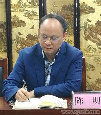 湖南師大鄉(xiāng)研院舉行2021年中央一號文件學(xué)習(xí)座談會(圖4)