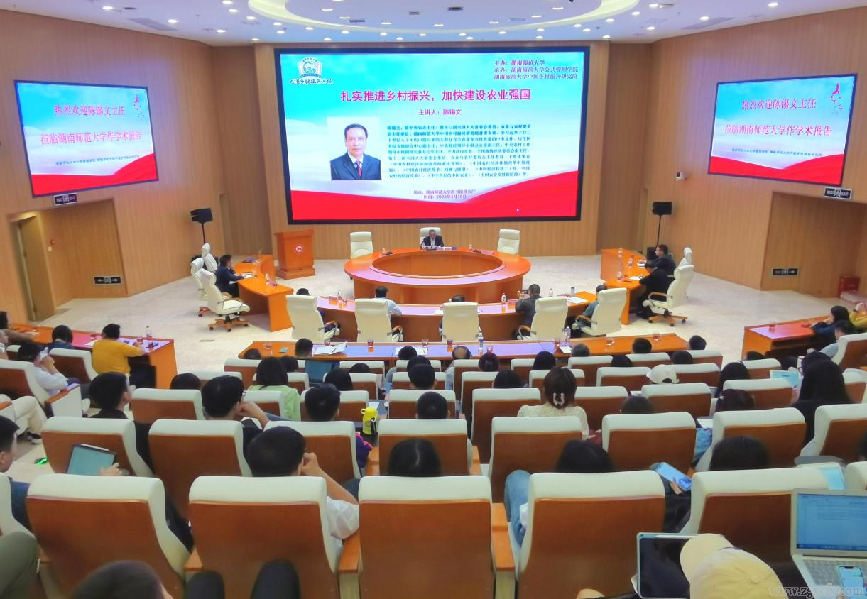 陳錫文蒞臨我校指導(dǎo)并作學(xué)術(shù)報(bào)告(圖1)